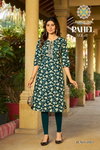 Pahel Vol 2 By Passion Tree Cotton Printed Straight Wholesale Kurti In India